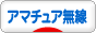 https://taste.blogmura.com/ham/ranking_out.html へ イメージ 5