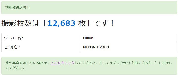 イメージ 5