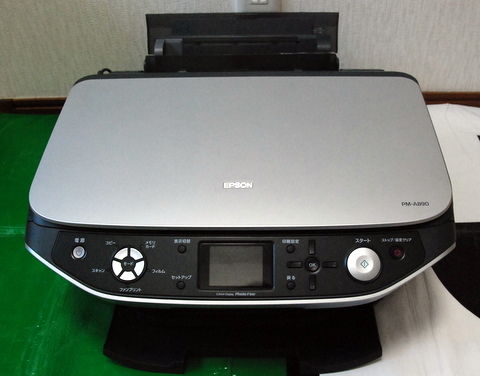 EPSON PM-A890 メンテナンス : JE4CERのアマチュア無線と趣味ブログ EPSON PM-A890 メンテナンス : JE4CERのアマチュア無線と趣味ブログ
