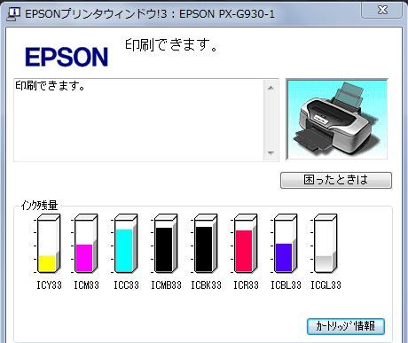 イメージ 4