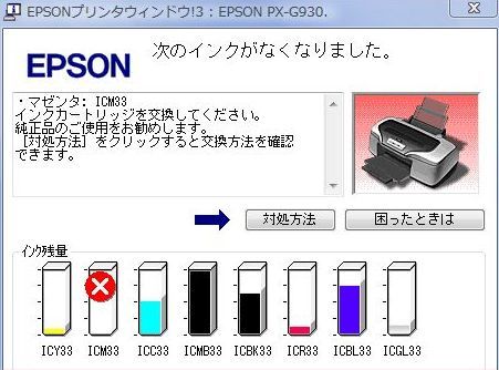 イメージ 8