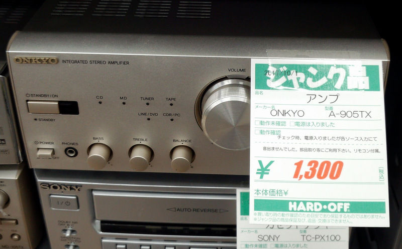 イメージ 1