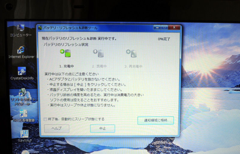 イメージ 4