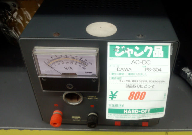 DAIWA PS-304 安定化電源ジャンク! : JE4CERのアマチュア無線と DAIWA PS-304 安定化電源ジャンク! : JE4CERのアマチュア無線と