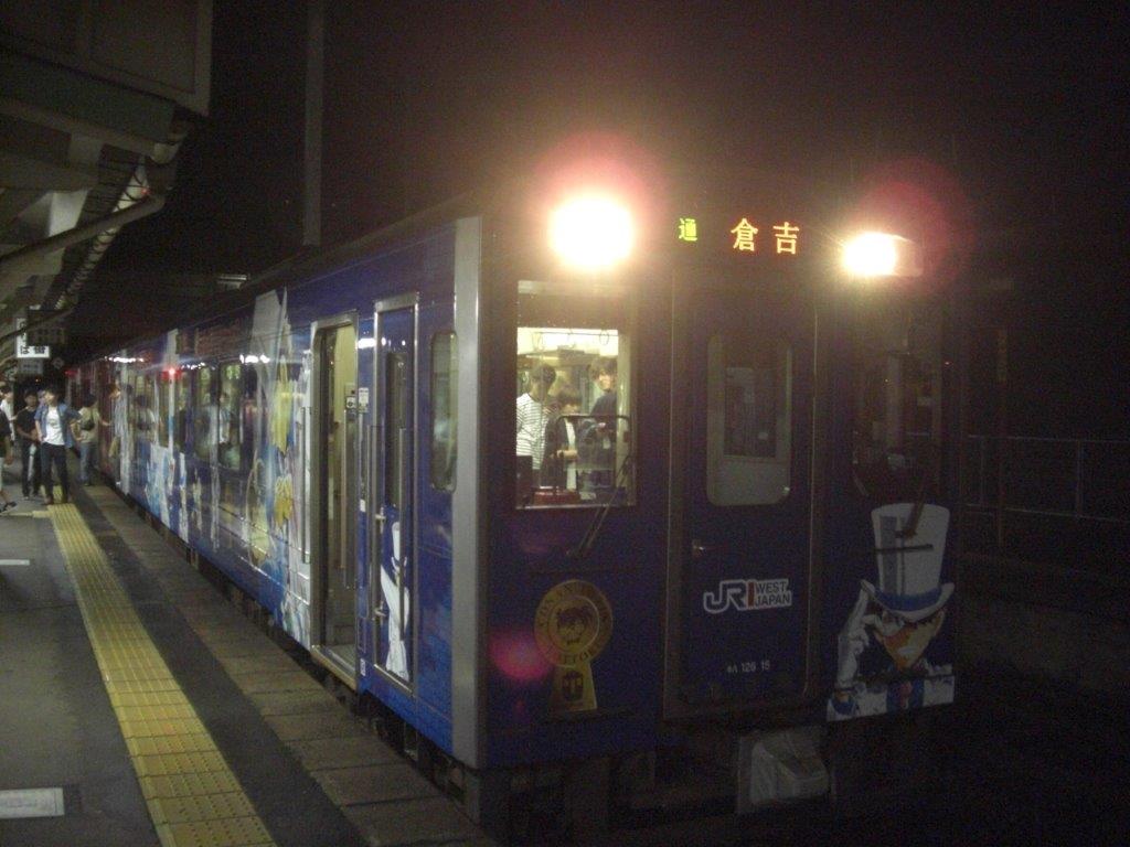 イメージ 3