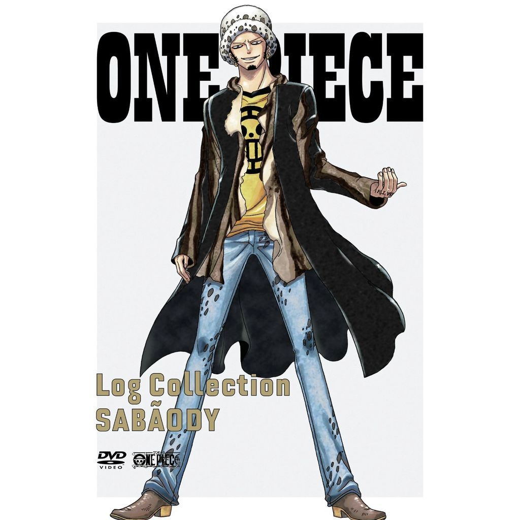 One Piece ワンピース トラファルガー ロー グッズ その１ Dvd コスプレ 好きです 薄い本