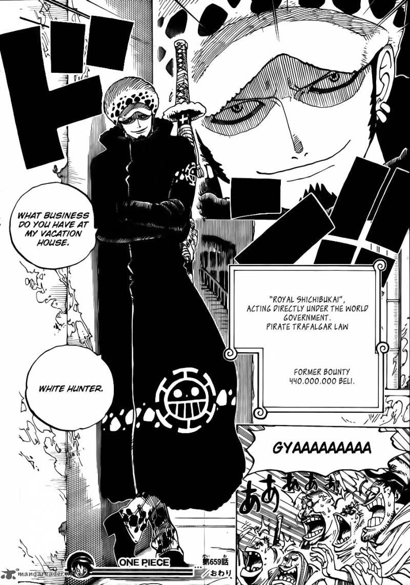 トラファルガー ロー 神谷浩史 One Piece ワンピース 好きです 薄い本