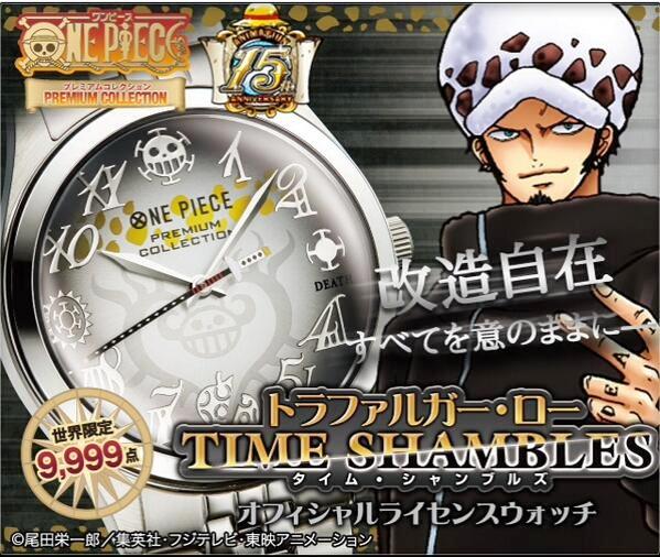 One Piece ワンピース トラファルガー ロー グッズ その１３ 好きです 薄い本