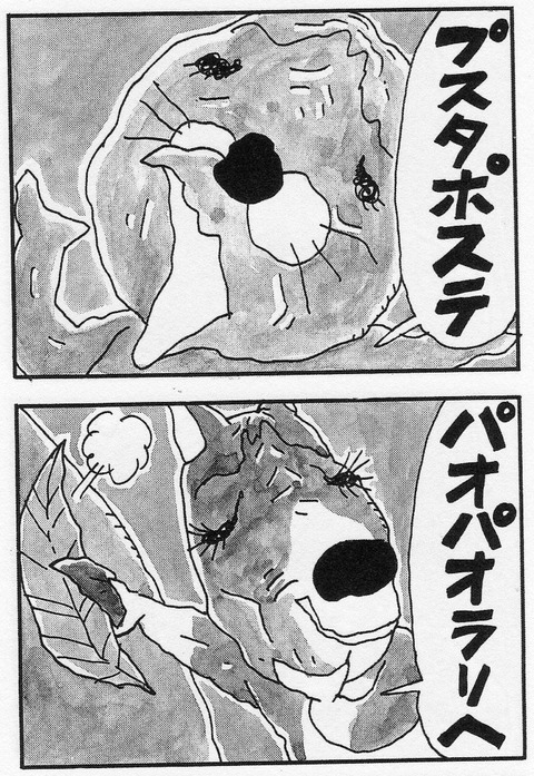 好きです 薄い本 コミック