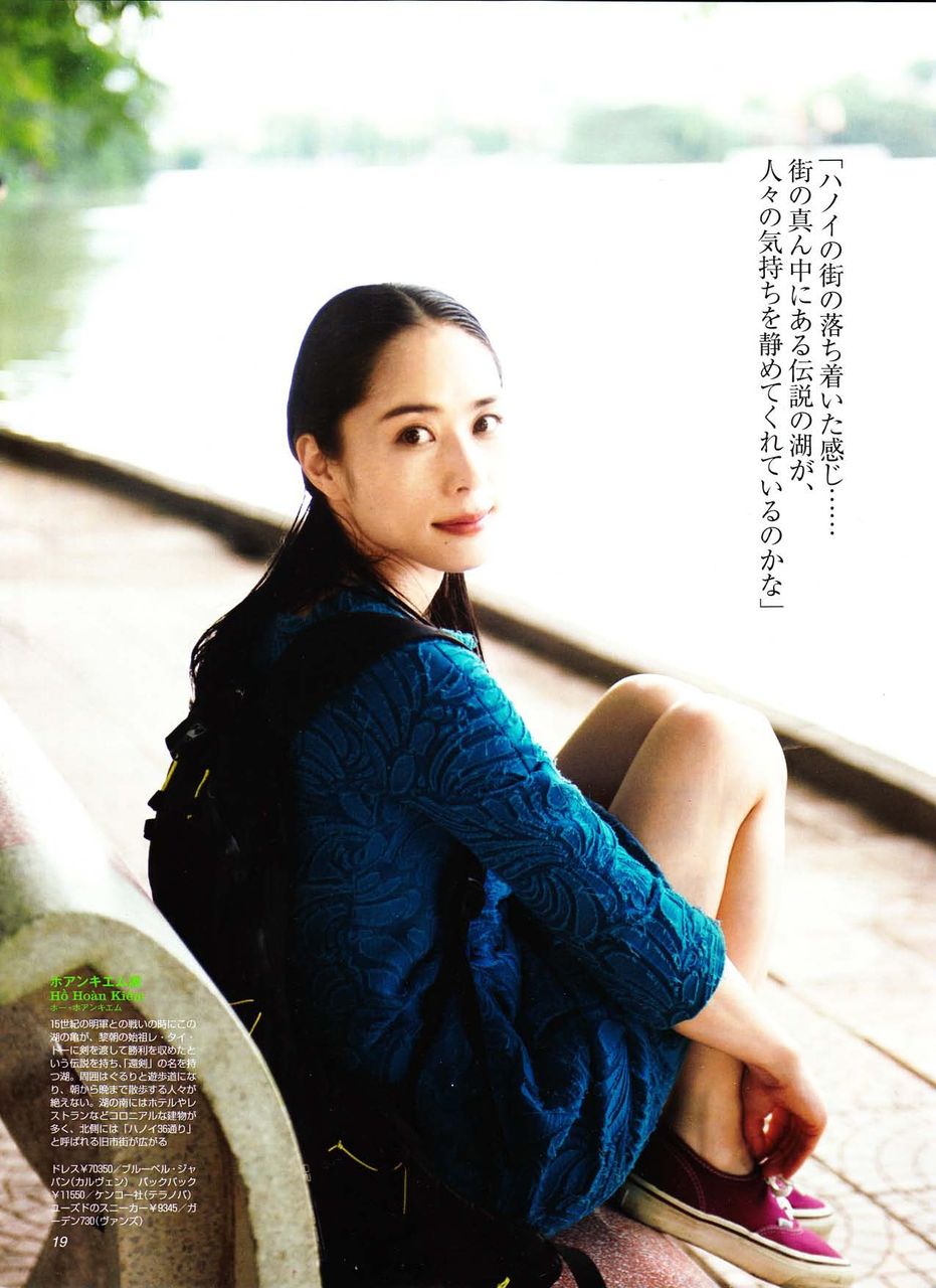 深津絵里 Eri Fukatsu Cm 画像 集 好きです 薄い本