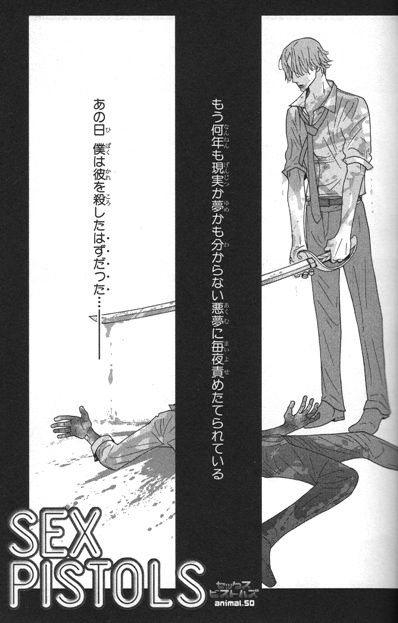 Sex Pistols 8巻 寿たらこ 感想 ネタバレ 新刊 セクピス 好きです 薄い本 Sex Pistols 8巻 寿たらこ 感想 ネタバレ 新刊 セクピス 好きです 薄い本