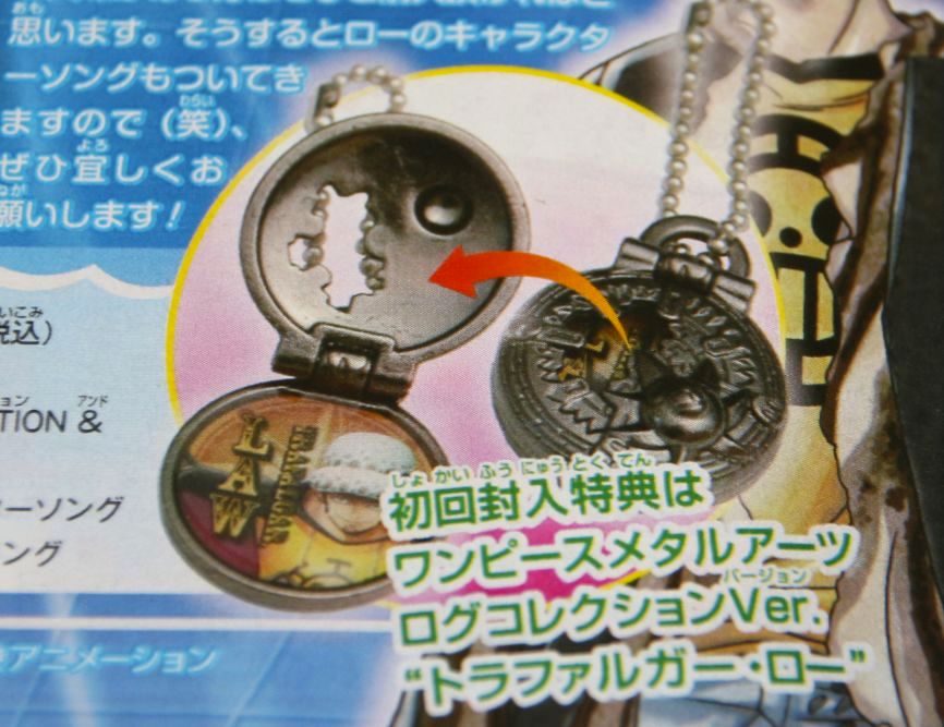 One Piece ワンピース トラファルガー ロー グッズ その１ Dvd コスプレ 好きです 薄い本