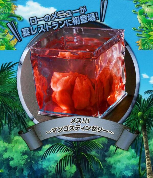 One Piece ワンピース トラファルガー ロー グッズ その15 好きです 薄い本 One Piece ワンピース トラファルガー ロー グッズ その15 好きです 薄い本