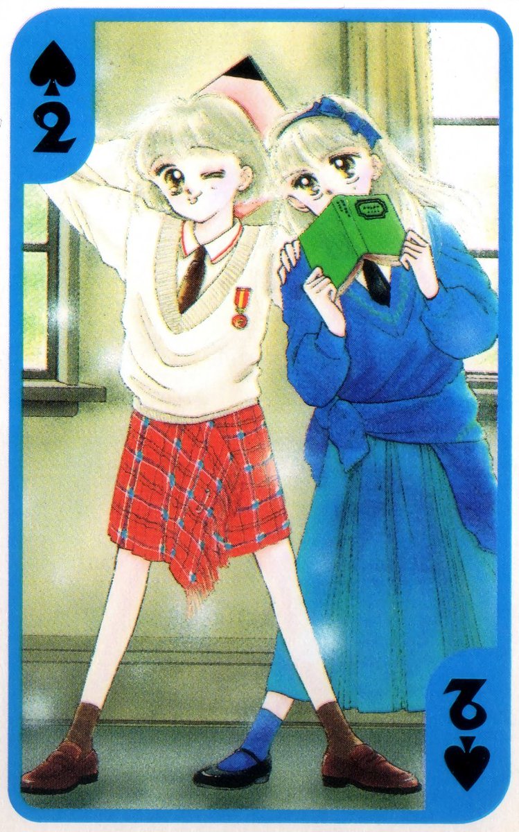 ミラクル ガールズ 秋元奈美 なかよし 好きです 薄い本 ミラクル ガールズ 秋元奈美 なかよし 好きです 薄い本