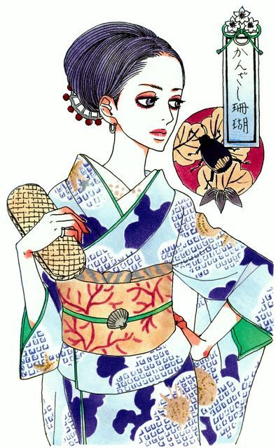 安野モヨコ 原画 画像集 その３ 好きです 薄い本