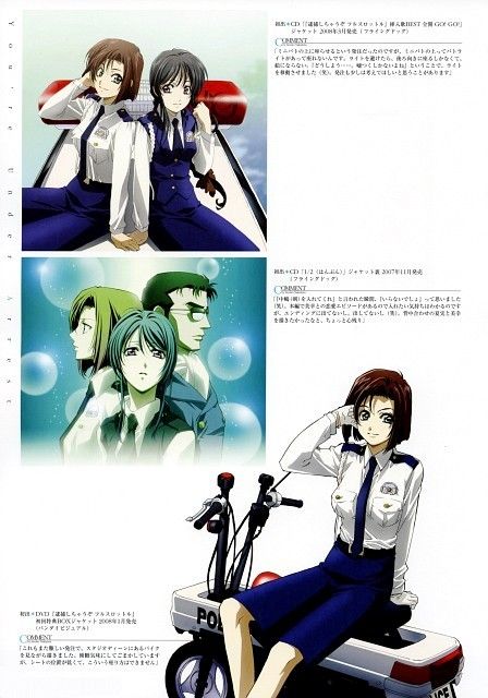 逮捕しちゃうぞ Special 4 中古DVD・ブルーレイ | ブックオフ