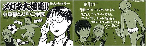 ゴツボ リュウジ ササメケ ササメキ ササナキ 好きです 薄い本 ゴツボ リュウジ ササメケ ササメキ ササナキ 好きです 薄い本