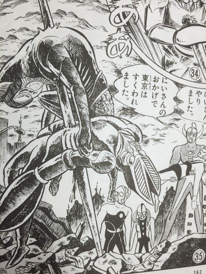 ウルトラマンタロウ完全復刻版 ジャン クロード 蛾蛇虫のblog