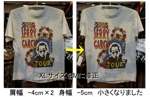 Tシャツのサイズ直し Think About Denim 素材としてのジーンズ