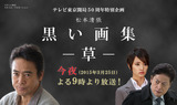 matsumoto_gashu_957w1