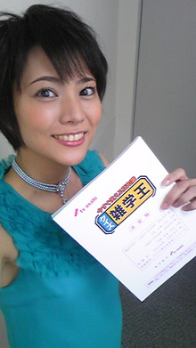 漢検１級女優 村井美樹が今夜 クイズ雑学王 に 飲酒楽堂