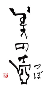 im_shoka06