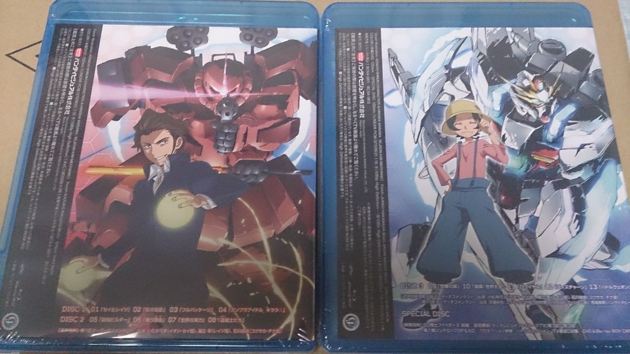 ガンダムビルドファイターズ Blu Raybox1 ブロ愚