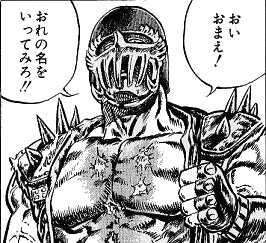 サッカー名言集