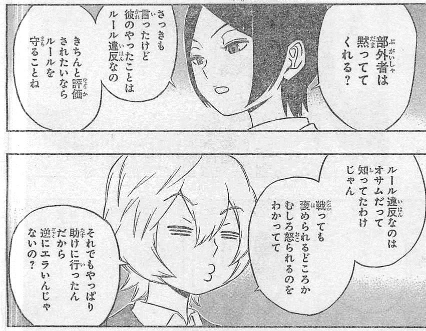 09 小倉隆史 サッカー名言集 09 小倉隆史 サッカー名言集