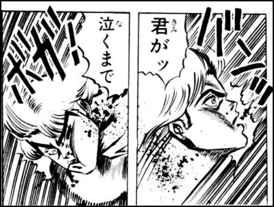 1284 西野朗 サッカー名言集