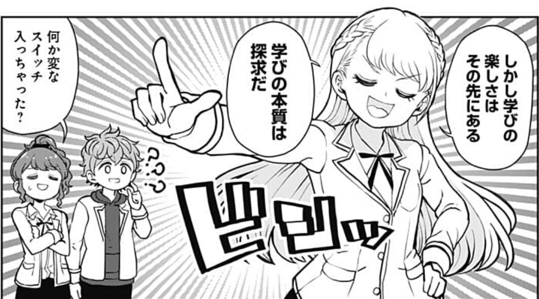 2545 内田篤人 サッカー名言集 2545 内田篤人 サッカー名言集