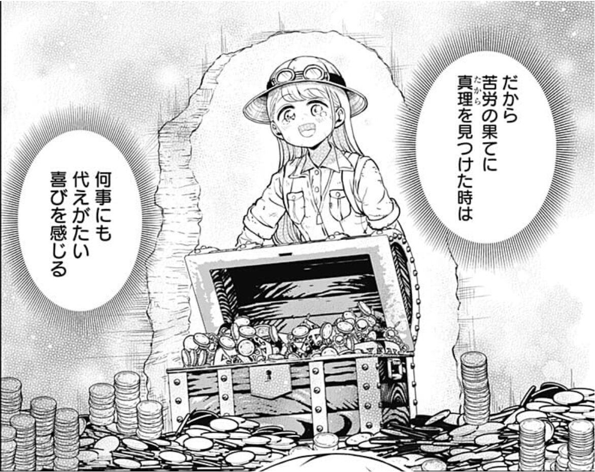 2545 内田篤人 サッカー名言集