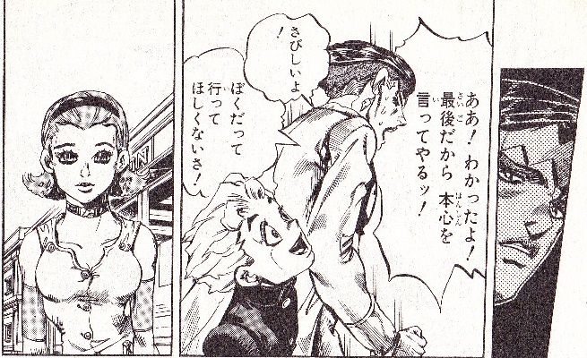サッカー名言集:(1769)ドラガン・ストイコビッチ