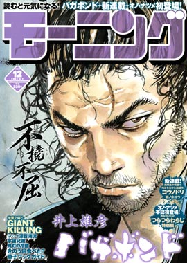 1805 本田圭佑 サッカー名言集