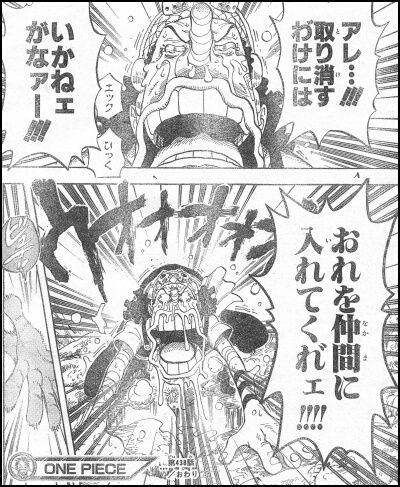 ワンピース 438話 ワンピース 438話 アニメ