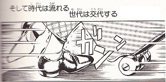 1457 アンドリー シェフチェンコ サッカー名言集