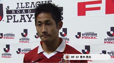 サッカー名言集 名古屋グランパス