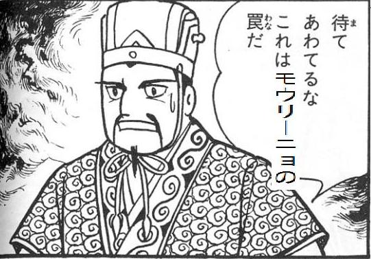 12 ジョゼ モウリーニョとフィリッポ インザーギ サッカー名言集