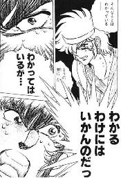 wakaruwakenihaikannnoda
