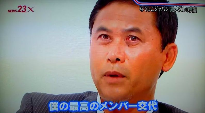 1528 佐々木則夫 サッカー名言集 1528 佐々木則夫 サッカー名言集