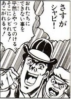 sasuga-20110915