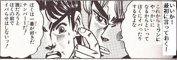 17 ズラタン イブラヒモビッチ サッカー名言集