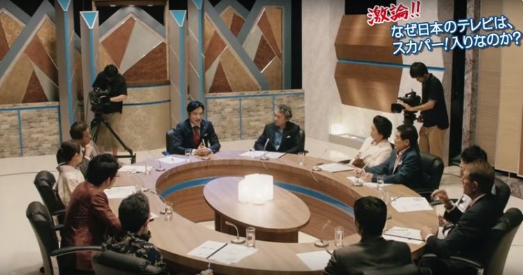 34 堺雅人とスカパー 欧州サッカー篇 サッカー名言集