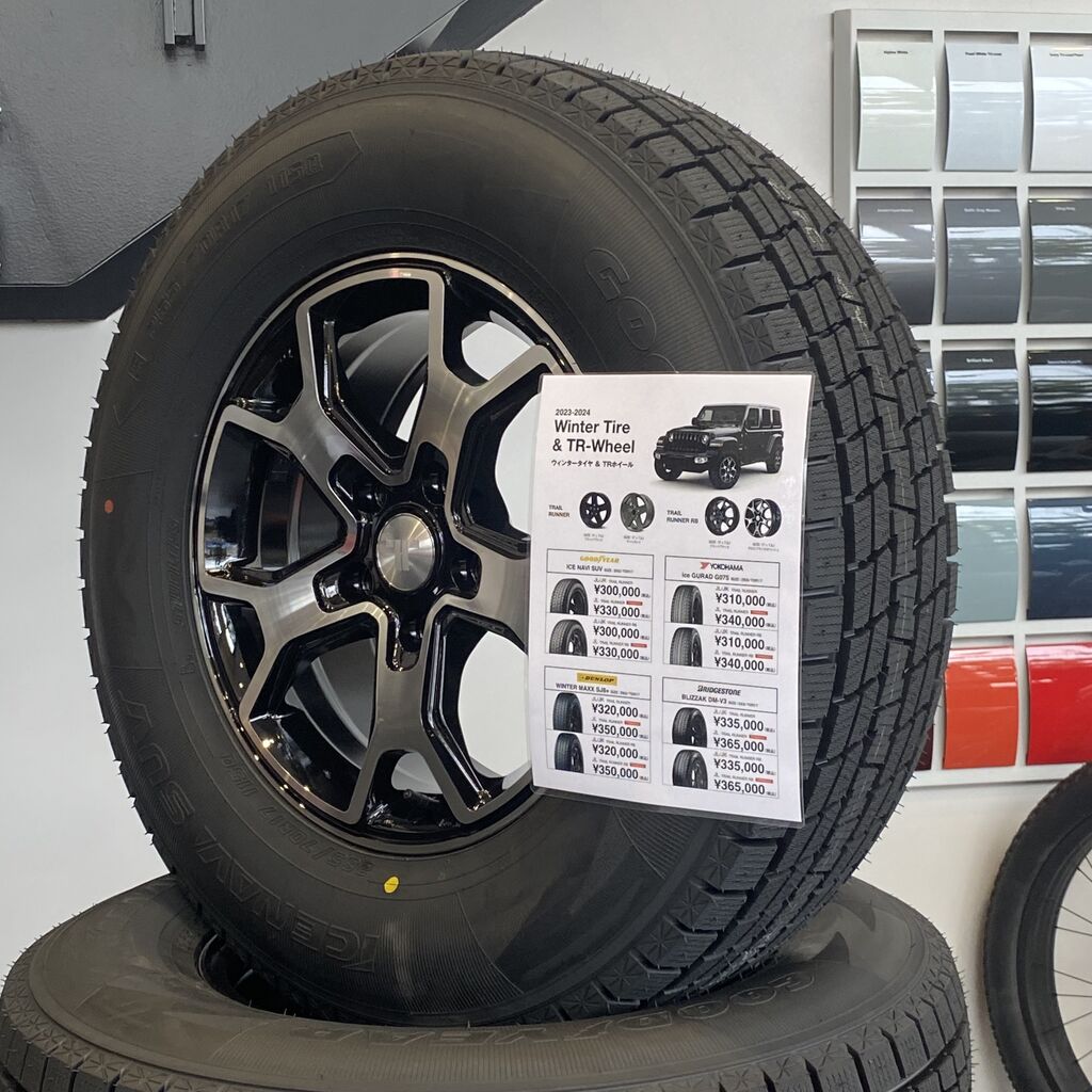 最終値下げ】スタッドレス（ホイールはオマケ