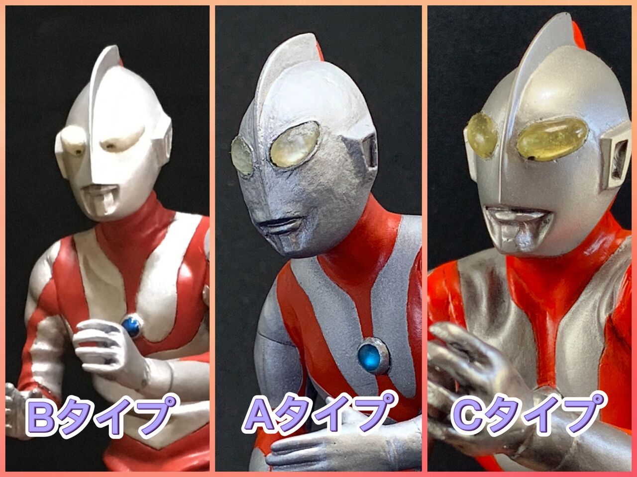 輸送箱未開封 ウルトラマン (Cタイプ) 登場ポーズ Ver.2 ツブラヤ