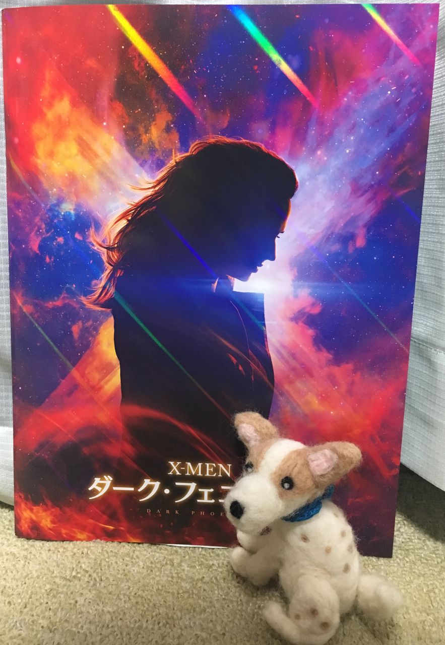 映画 X Men ダーク フェニックス 海豹屋 Kのblog 映画 X Men ダーク フェニックス 海豹屋 Kのblog