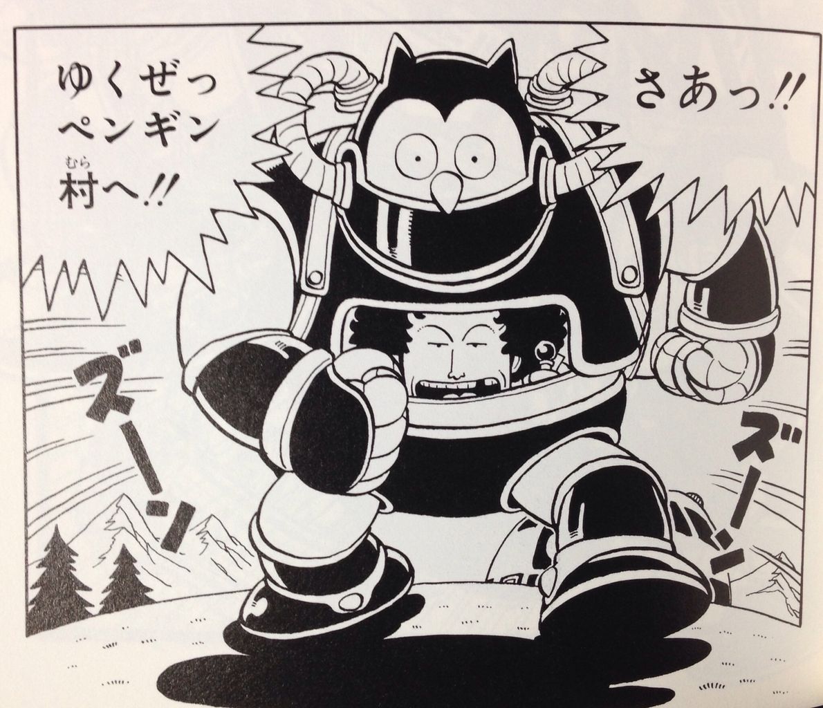 完成 キャラメルマン1号 海豹屋 Kのblog