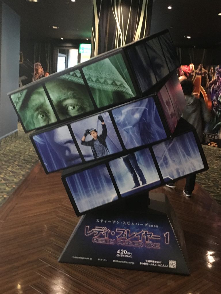 映画 レディ プレイヤー1 海豹屋 Kのblog 映画 レディ プレイヤー1 海豹屋 Kのblog