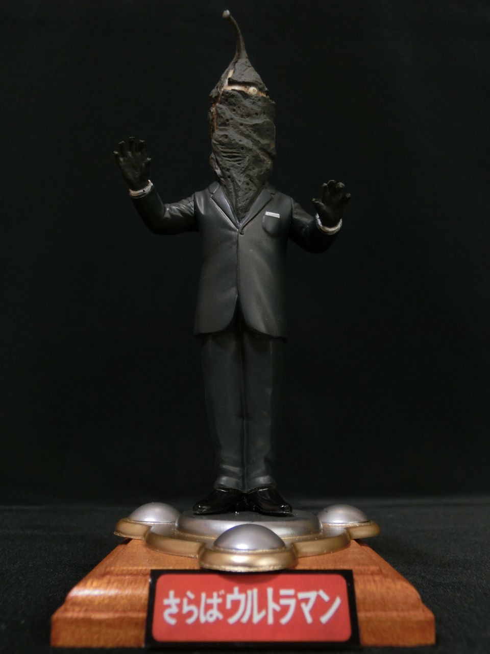 完成!! 謎の宇宙人[ゼットン星人] ～ひとりウルトラマン祭16～ : 海豹