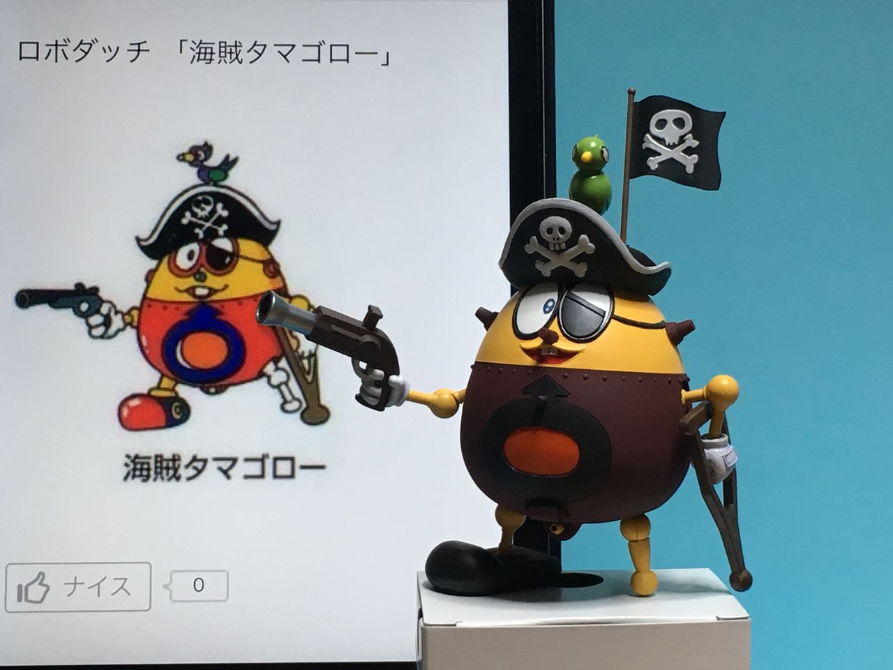 ロボダッチの思ひ出 : 海豹屋・Kのblog